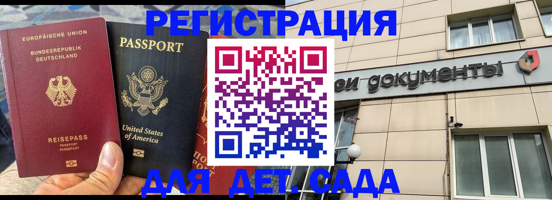 временная регистрация в квартире в Новоуральске