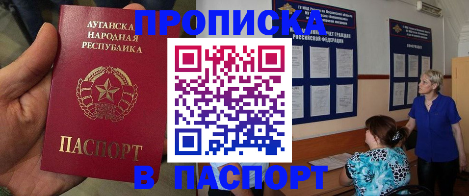 временная регистрация в Новоуральске