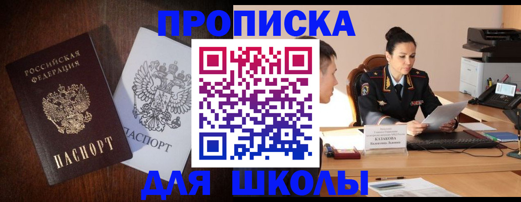 временная регистрация надежно в Новоуральске