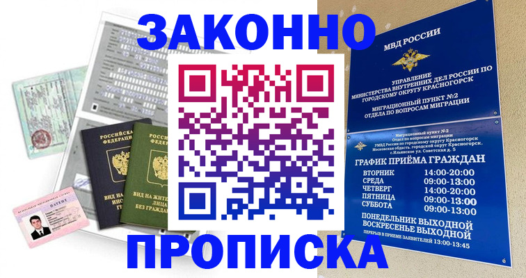 найти адрес прописки в Новоуральске